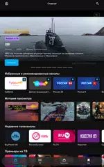 Seven Sky TV XAPK download