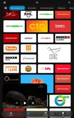 Seven Sky TV XAPK download