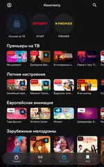 Seven Sky TV XAPK download