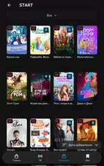 Seven Sky TV XAPK download