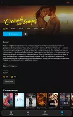 Seven Sky TV XAPK download