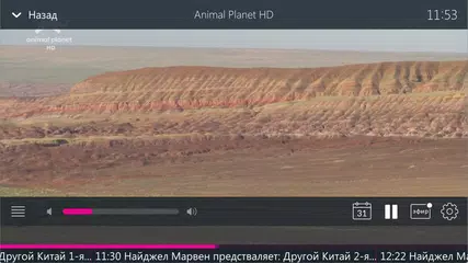 Descargar XAPK de Seven Sky TV