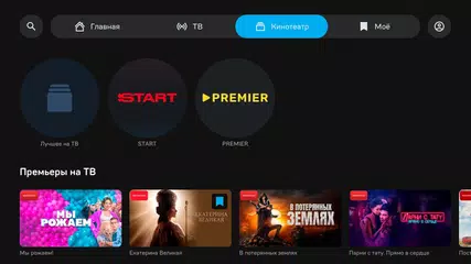 Seven Sky TV XAPK download