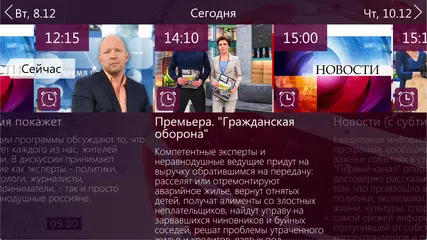 Descargar XAPK de Seven Sky TV