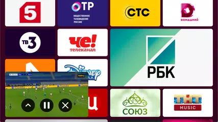 Descargar XAPK de Seven Sky TV