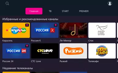 Descargar XAPK de Seven Sky TV