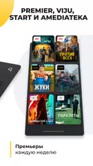 Smotreshka: online TV and more XAPK download