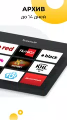 Descargar XAPK de Смотрёшка: фильмы, сериалы, ТВ