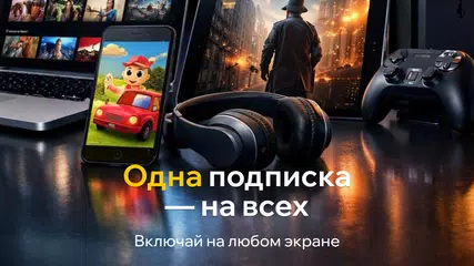 Смотрёшка - ТВ и Кино Онлайн アプリダウンロード