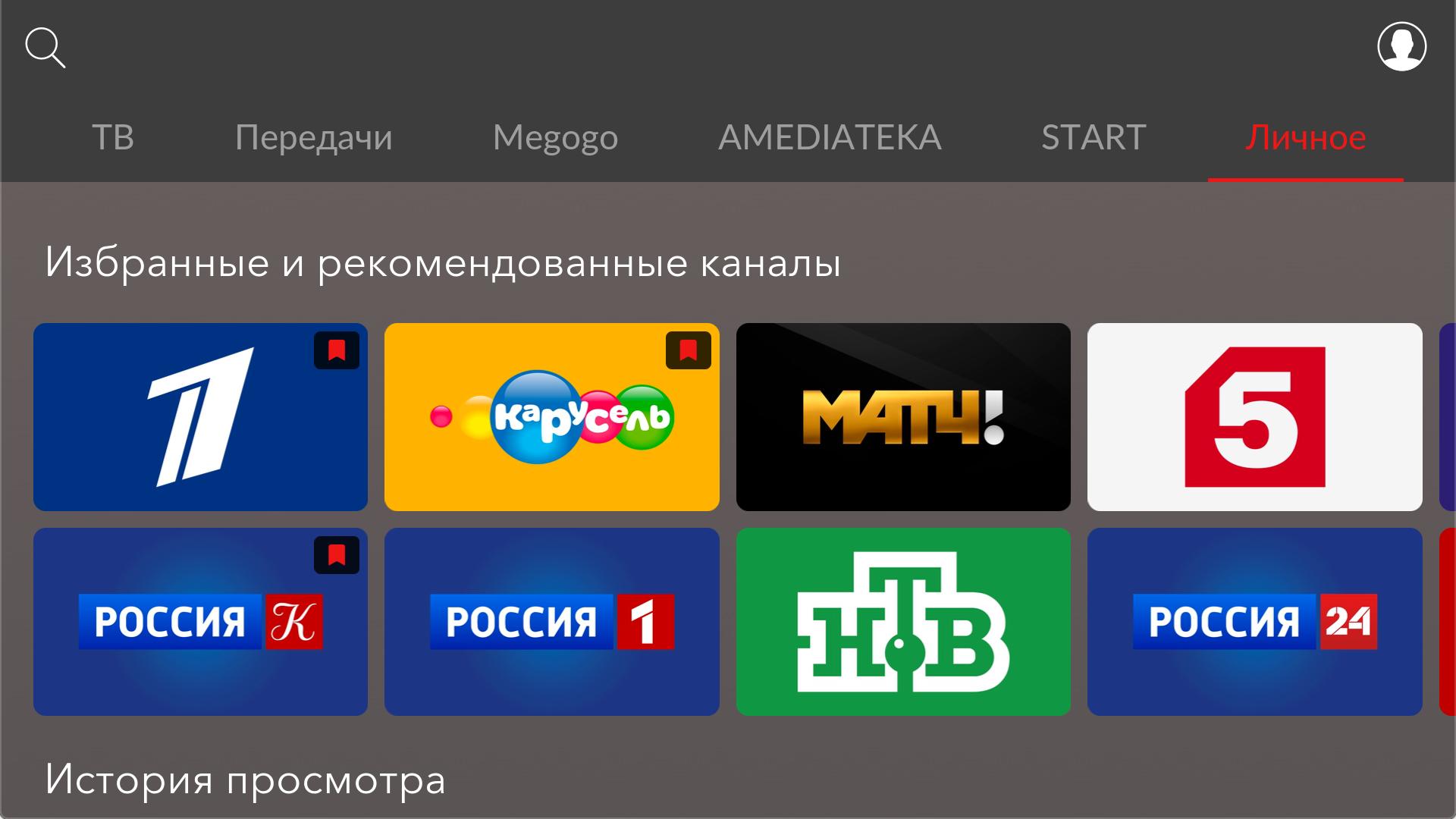 virgin connect tv virgin connect tv