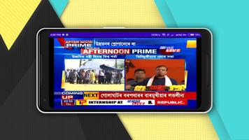 Assam Live TV capture d'écran 2