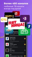 Лайм Премиум: фильмы, сериалы 截图 1