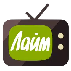 Descargar APK de Лайм HD TV онлайн: приставки