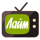 Лайм HD TV онлайн: приставки icono