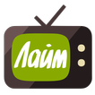 ”Лайм HD TV онлайн: приставки