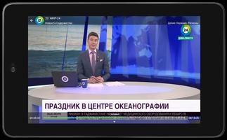 برنامه‌نما Лайм HD TV онлайн: приставки عکس از صفحه