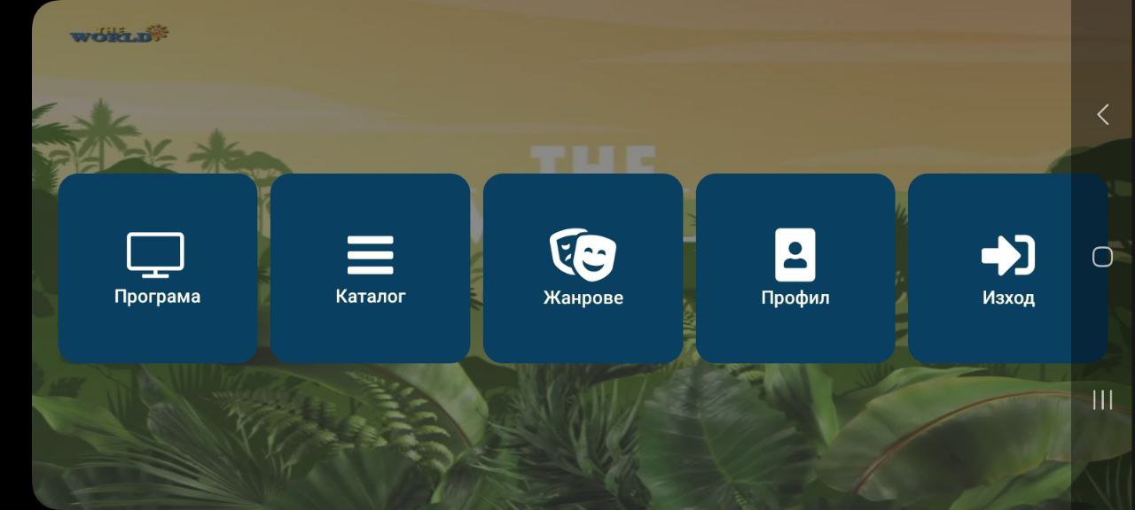 Link+ APK for Android Download