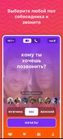 Shuffly скриншот 1