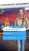 Надвое syot layar 3