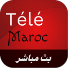 Télé Maroc icon