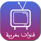 ikon تلفاز المغرب
