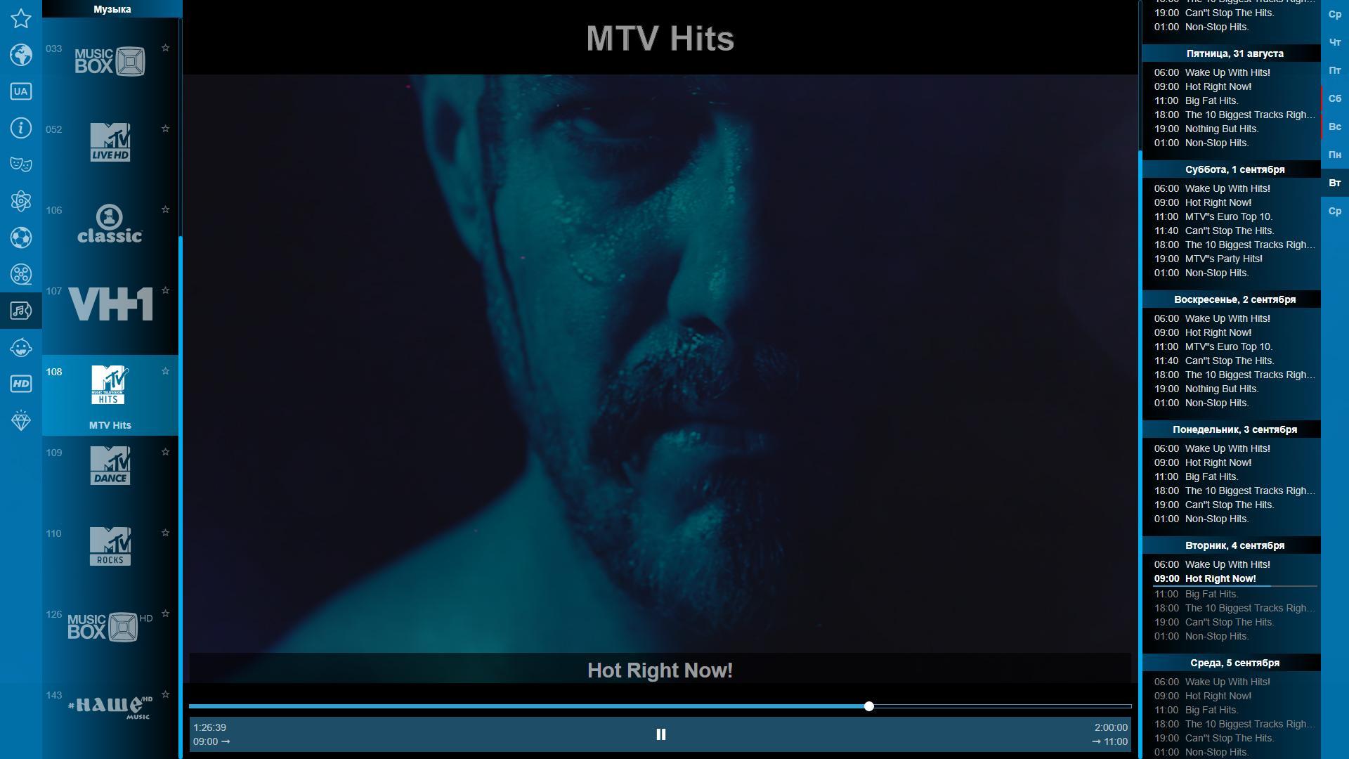 Песня хит недели. MTV Hits. НАШНЕТ ТВ. Скриншот телевизора. Жара ТВ Скриншот из программы.