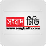 Songbad TV