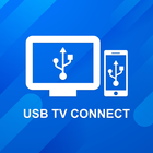 Screen cast HDMI USB connector 아이콘