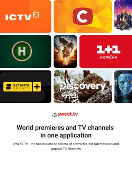 SWEET.TV - TV and movies APK download