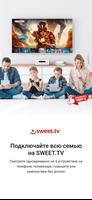 SWEET.TV скриншот 3