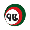 Pachattor TV icon