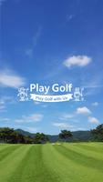 플레이골프(Play Golf) - 최초의 골프 커뮤니티 पोस्टर