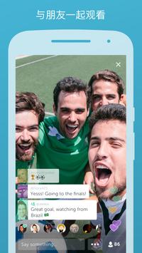 Periscope 截图 1