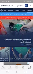 رؤيا الإخباري アプリダウンロード