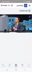 رؤيا الإخباري アプリダウンロード