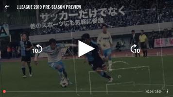 Rakuten Sports captura de pantalla 3