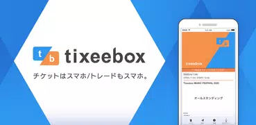 tixeebox