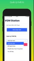 برنامه‌نما VGM Station عکس از صفحه