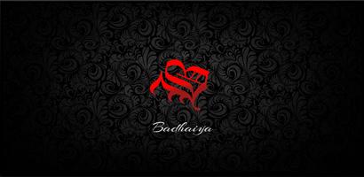 Badhaiya स्क्रीनशॉट 3