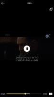تلفاز ام بي سي - قنوات ام بي سي - ام بي سي مباشرة تصوير الشاشة 2