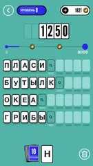 Скачать Words Out APK