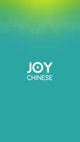 Joy Chinese poster