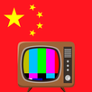 Free Chinese television APK
