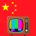 Télévision chinoise gratuite icône