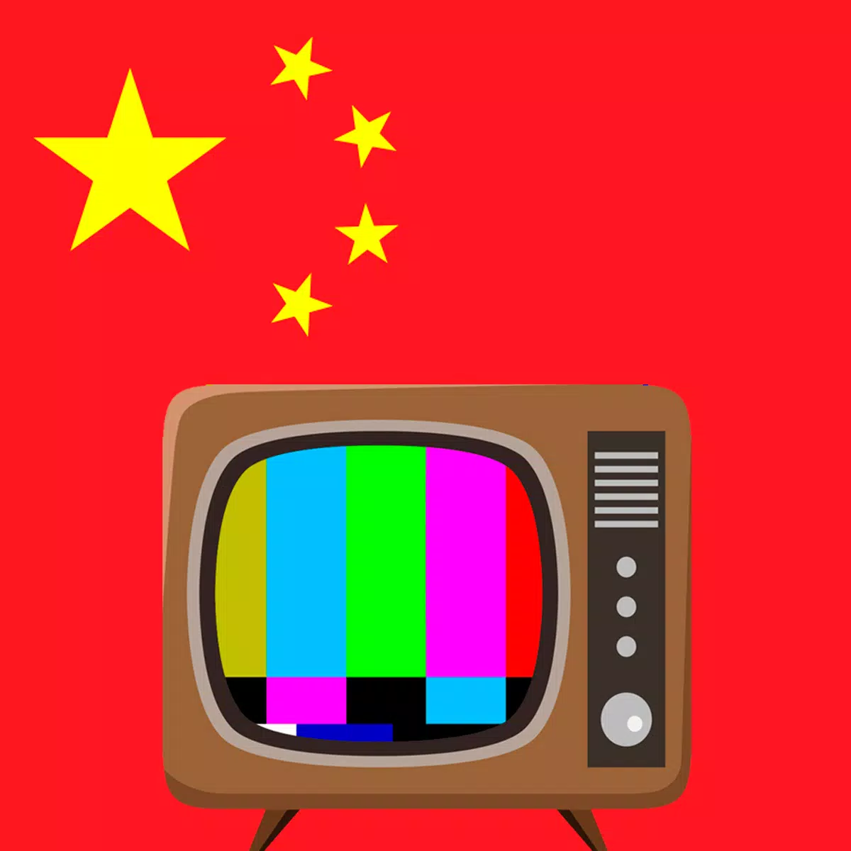 تلفزيون صيني مجاني APK للاندرويد تنزيل