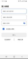 55688司機版 bài đăng