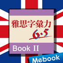 雅思字彙力6.5 Book 2 APK