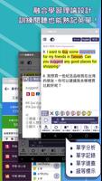 MeBooks英語學習館 syot layar 2