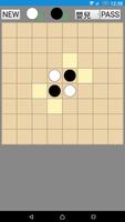 Reversi 黑白棋 截圖 1