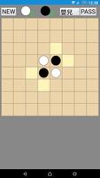 Reversi 黑白棋 Ekran Görüntüsü 1